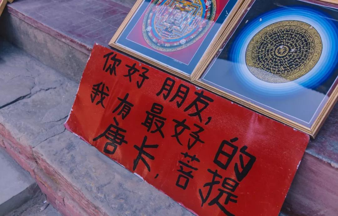 *局骗**和微笑，3000元带你体验双面尼泊尔