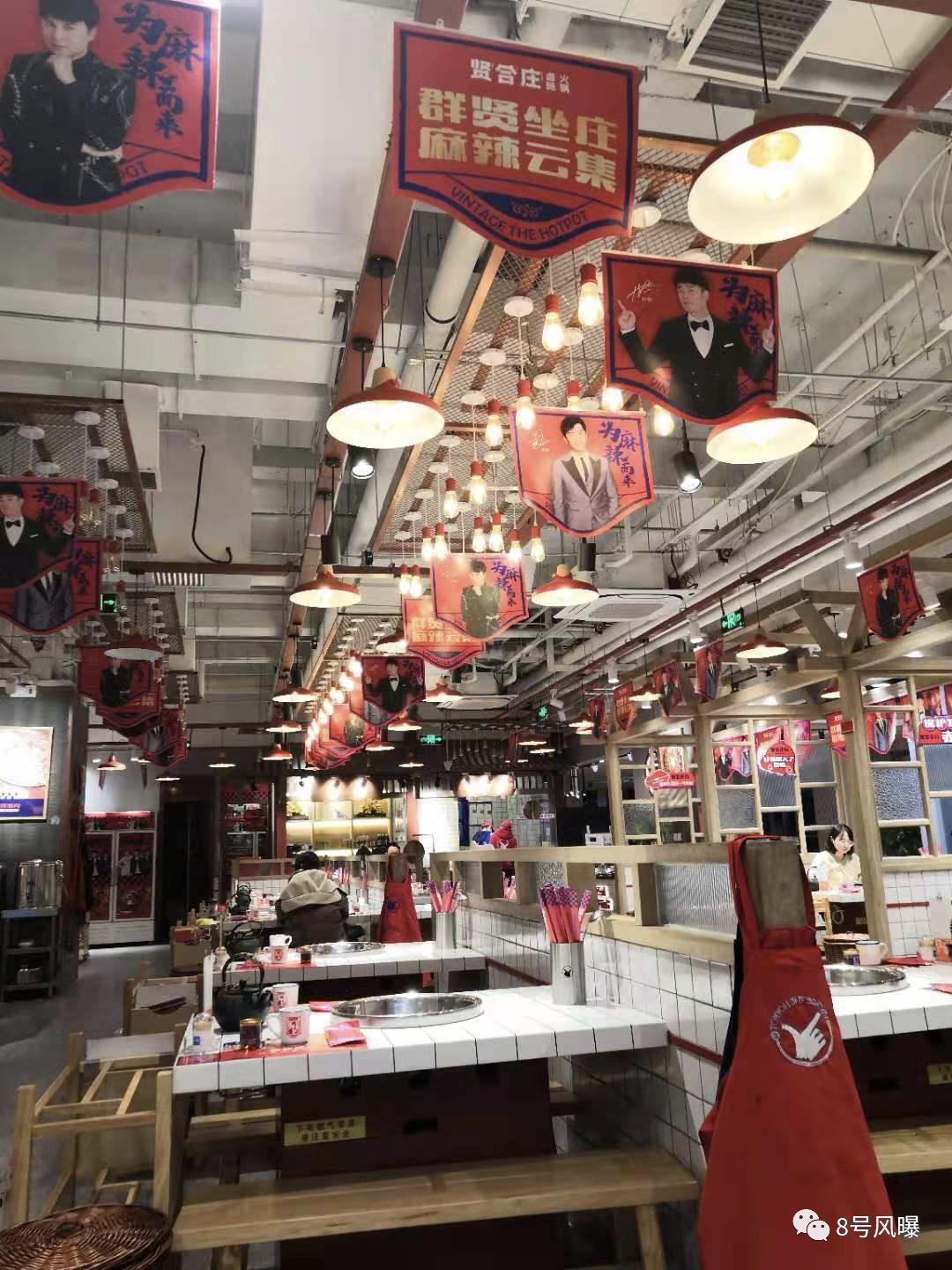 火锅店很挣钱吗为什么明星都开,明星开的火锅店生意有多火爆