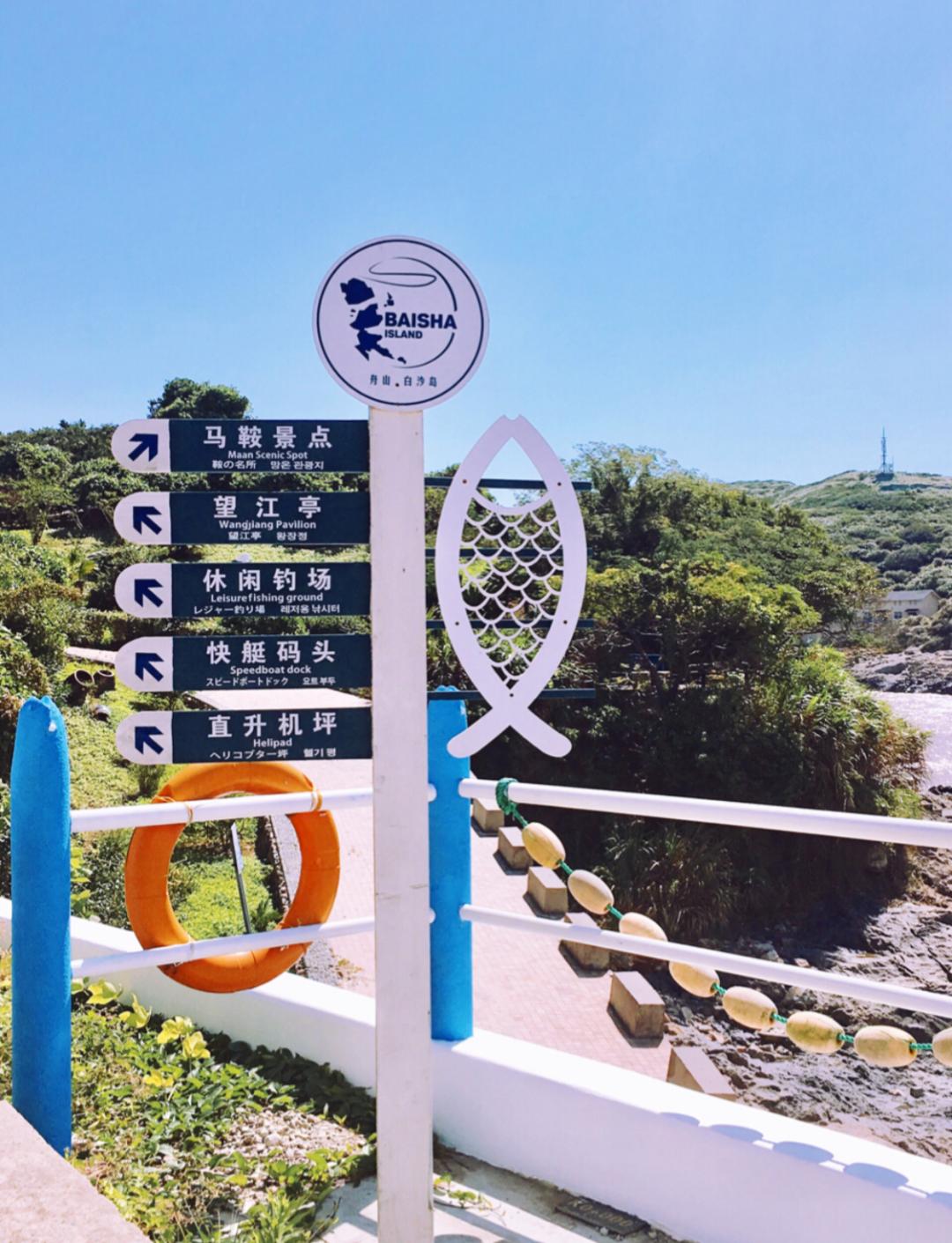 上海附近的小岛攻略,上海附近的海岛旅行攻略