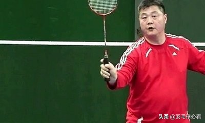 羽毛球如何正确发力不伤手腕,羽毛球正确手腕发力姿势