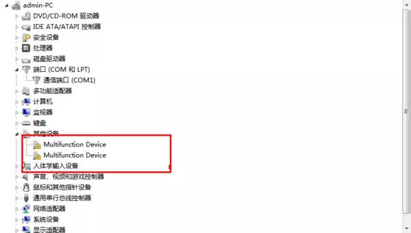 TSCTTP-243EPluse装LTP并口驱动无法安装