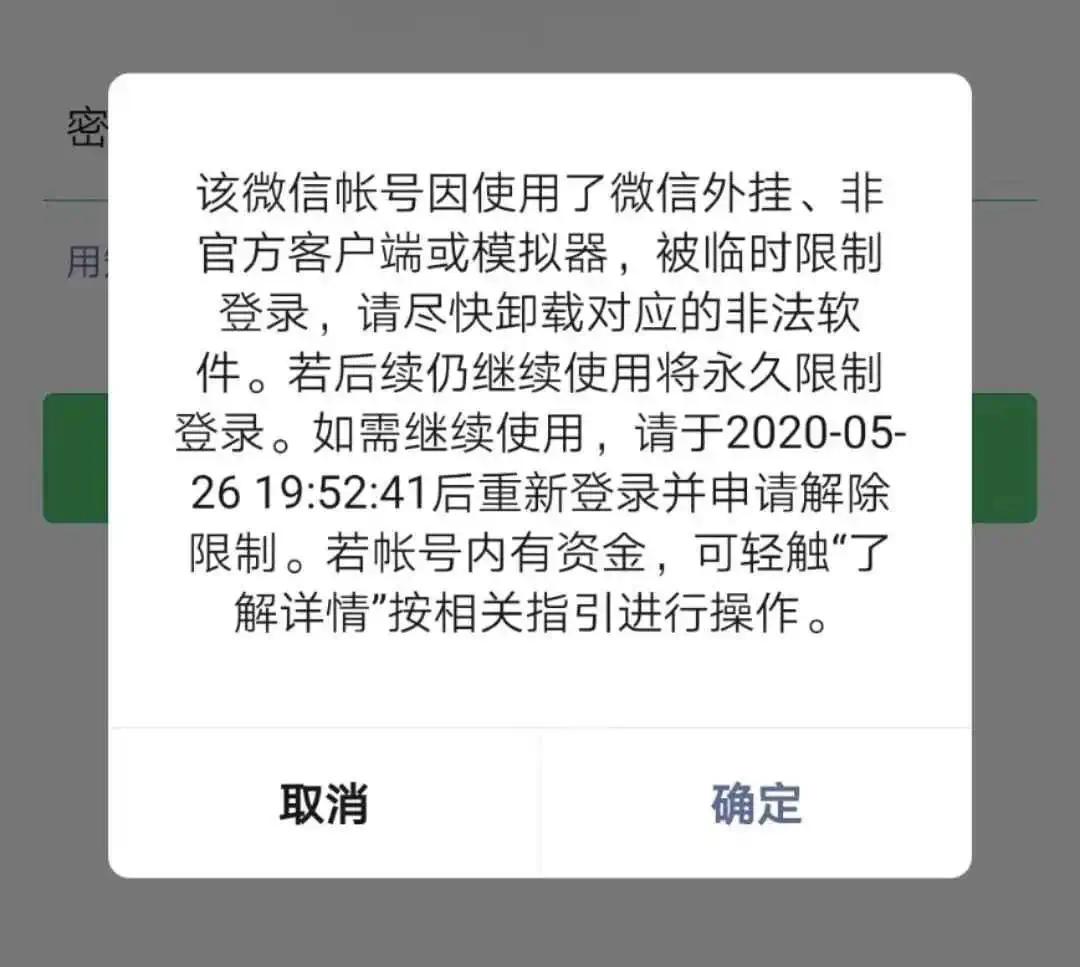 微信号可以改几次,微信号终于能改了