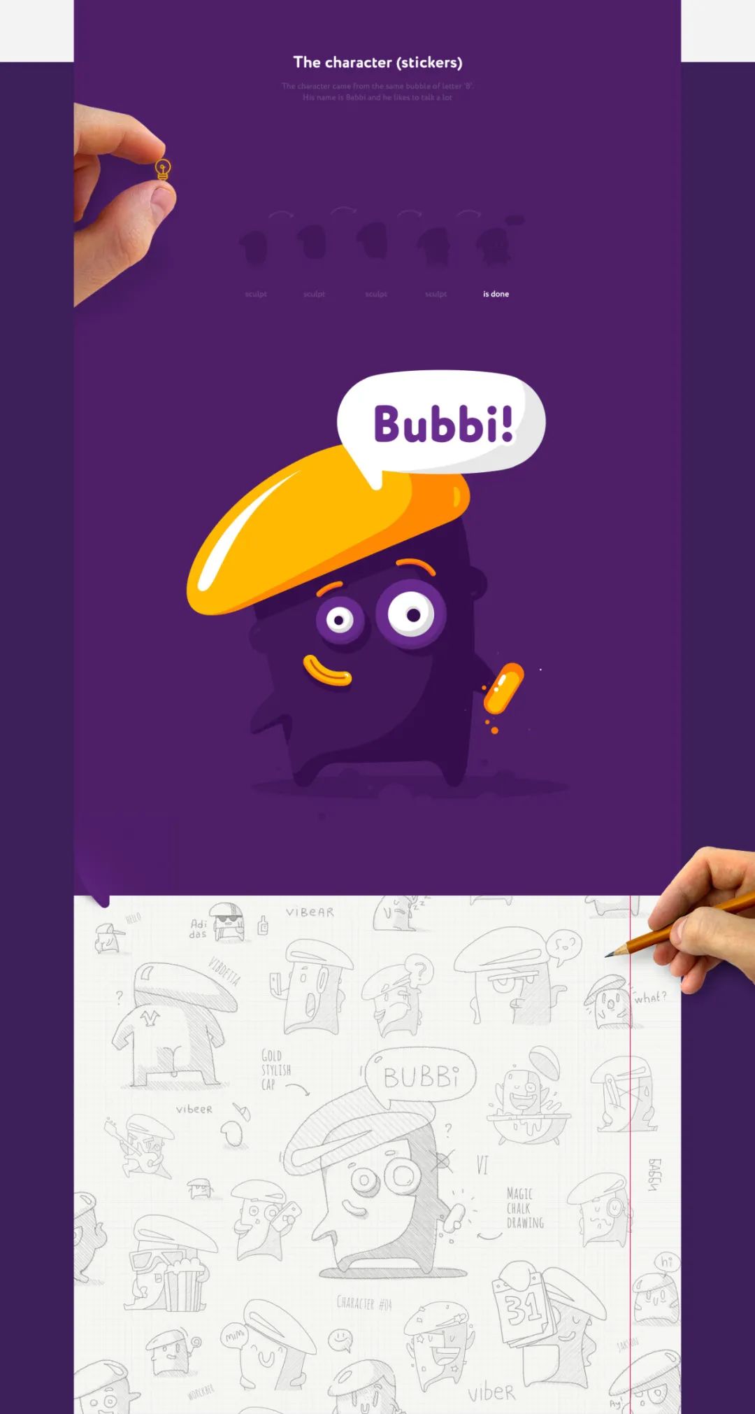 品牌视觉vi,超市品牌vi视觉设计