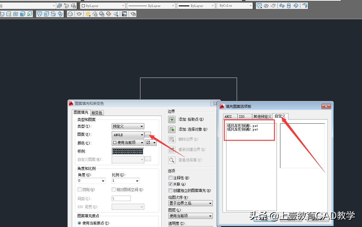 cad鎬庝箞娣诲姞濉厖鍥炬澧欎綋,CAD濡備綍娣诲姞濉厖鏍峰紡
