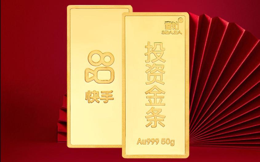 珠宝类目快手入驻,入局直播带货需要关注哪些数据呢