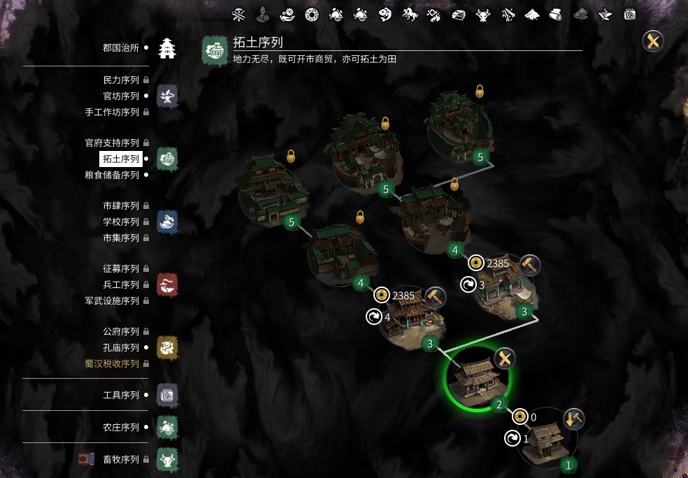 全面战争steam三国新手入门攻略,全面战争三国新手怎么上手