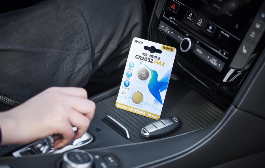 南孚物联电池实例,南孚物联电池哪款好