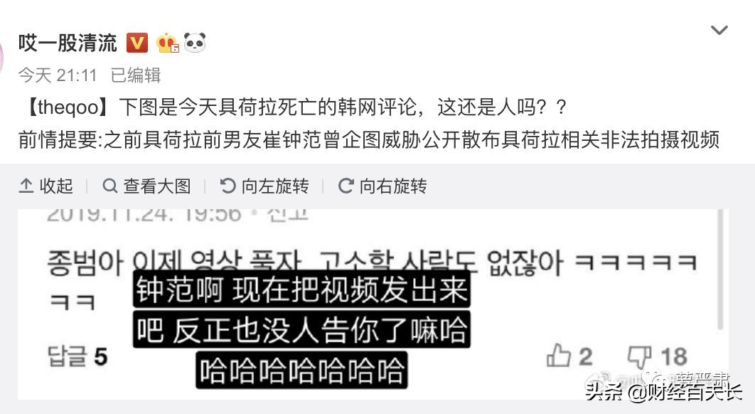 我的生命不是你的色情片