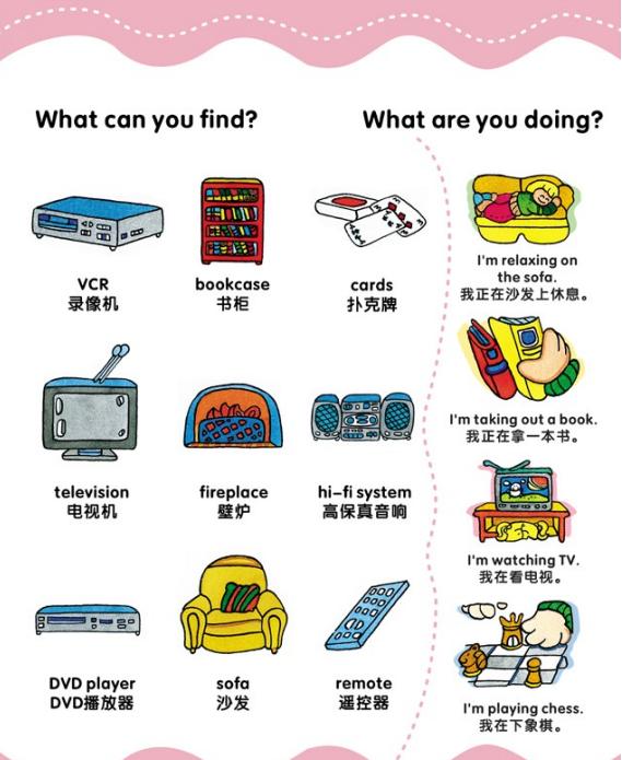 洪恩分级阅读高频词,洪恩英语卡片高频词