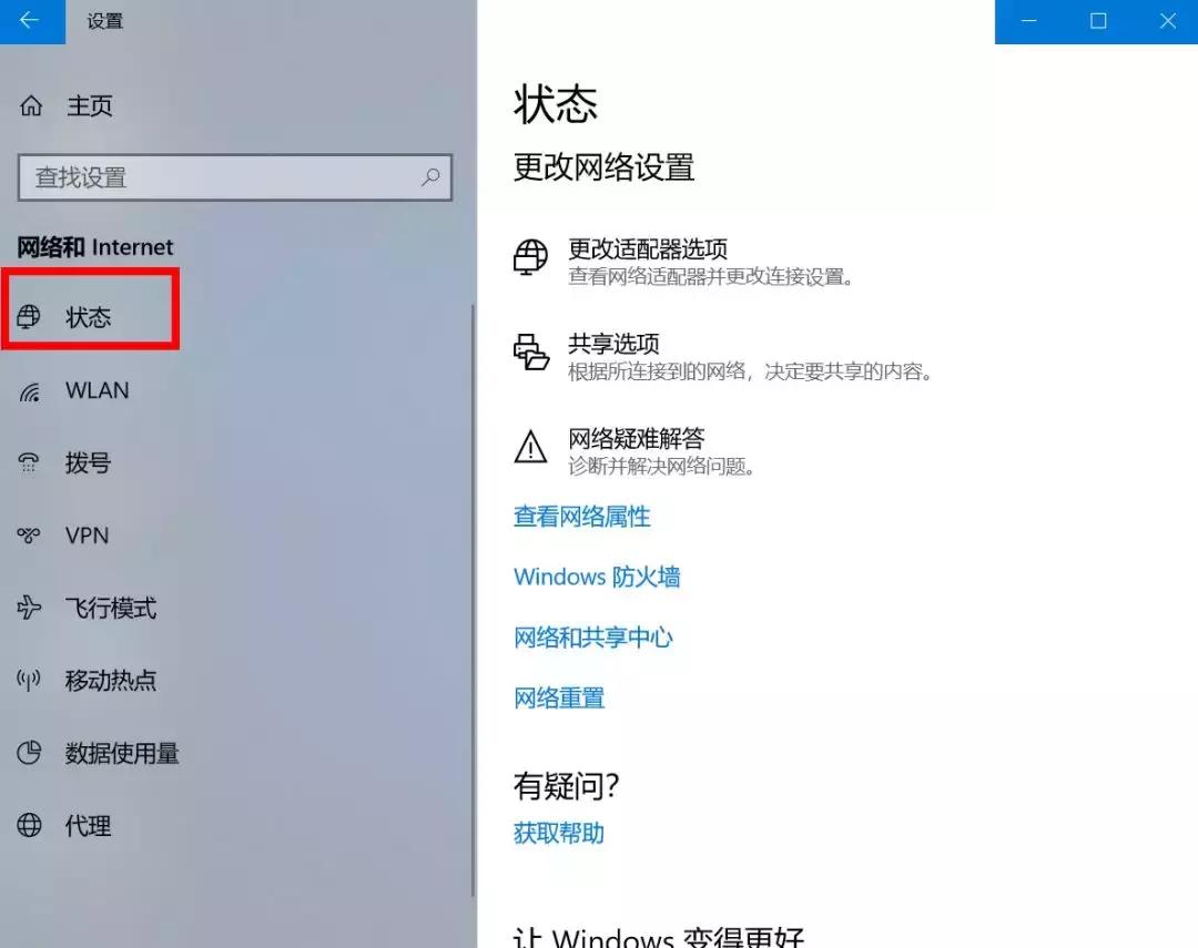 wifi无法连接手机怎么回事,小米无法连接wifi怎么解决