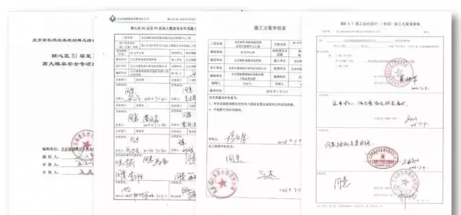 生产安全事故案例分析及经验教训,安全生产事故分析及处理措施