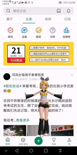 2020年必装手机软件系列—玩机篇「第三篇」