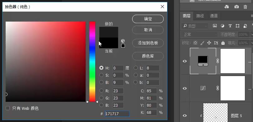 学合成,ps中一个圆怎么做成立体的效果