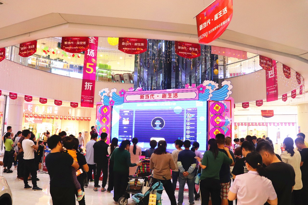 9天狂欢闪耀水城丨假期狂欢新高度，精彩活动锦集