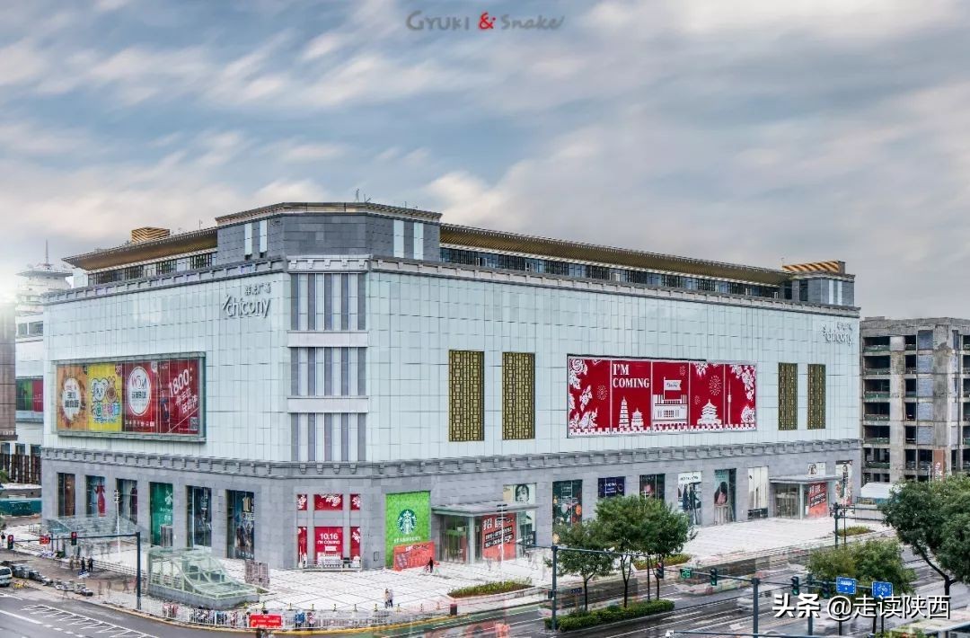 西安市最繁华的商业购物街,曾经西安最繁华的街区