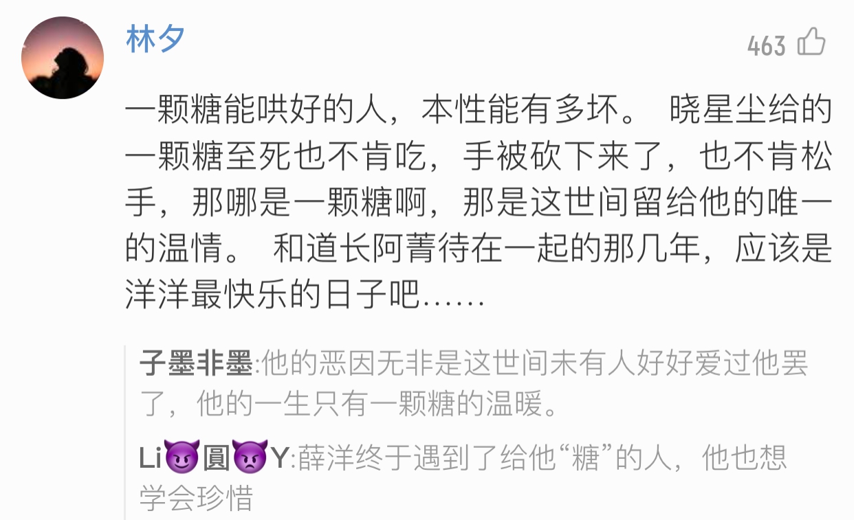 陈情令意外爆红,陈情令爆红盛况有多夸张