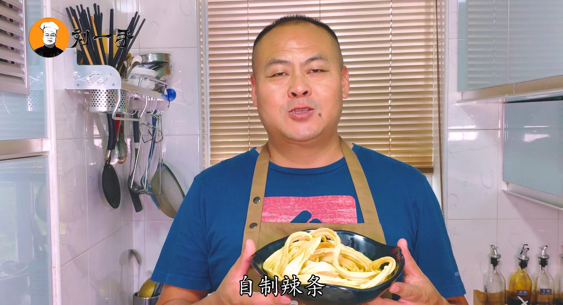 在家怎么制作辣条还好吃,家常自制营养辣条酥脆