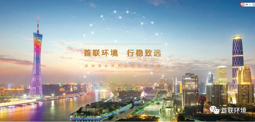 首联2018：厚积薄发稳步前行