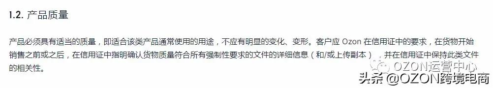 ozon平台取消订单会被封吗,ozon账号怎么知道是否被封