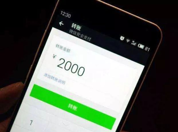 情人节被骗,情人节被骗的视频