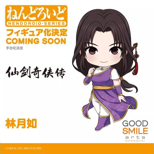 江湖奇侠传结局如何,江湖奇侠传剧情