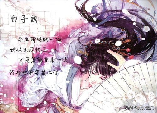 花千骨番外篇小说的吻戏,花千骨和尊上回到村子