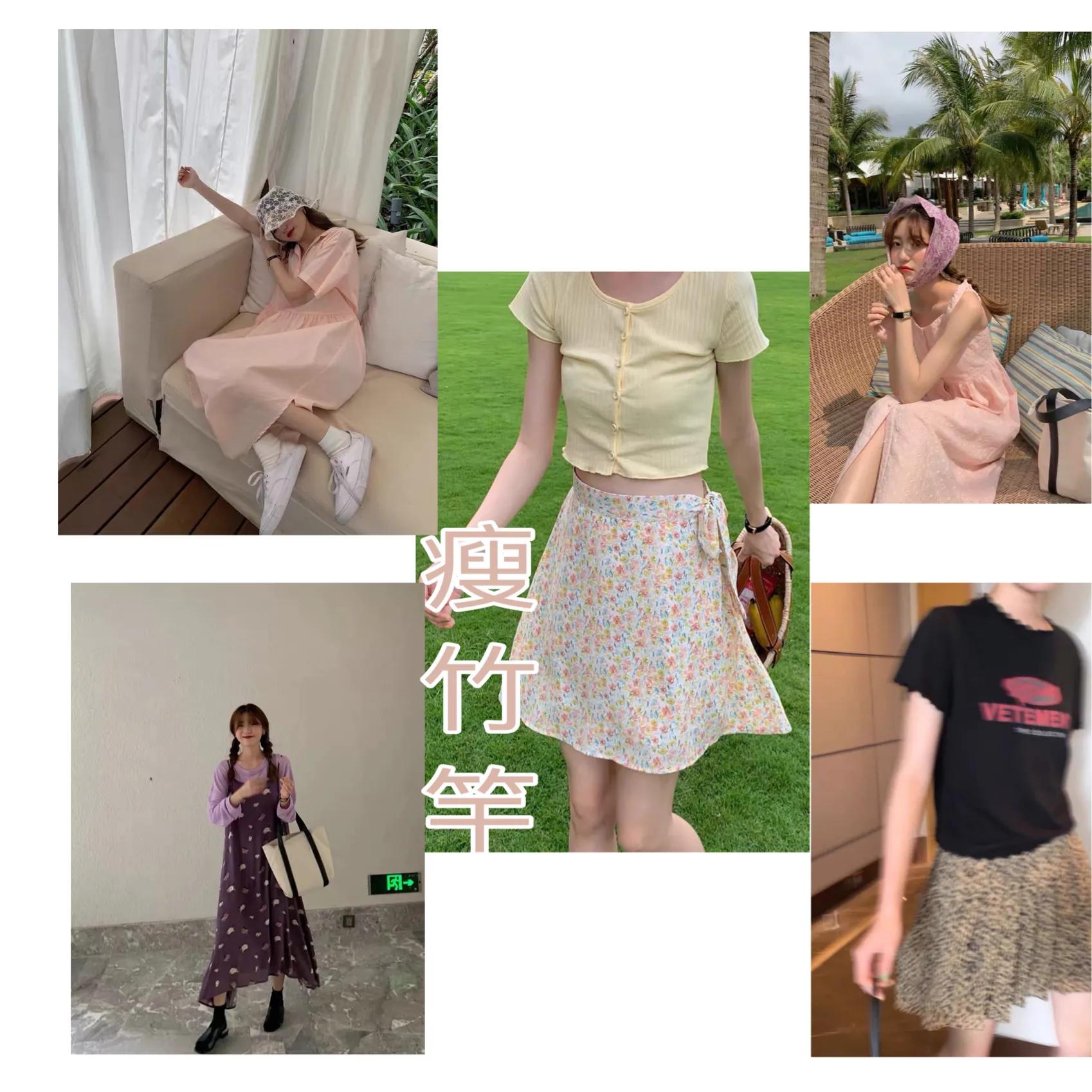 适合25-30岁的好看的淘宝衣服店铺,衣服穿搭淘宝店铺推荐