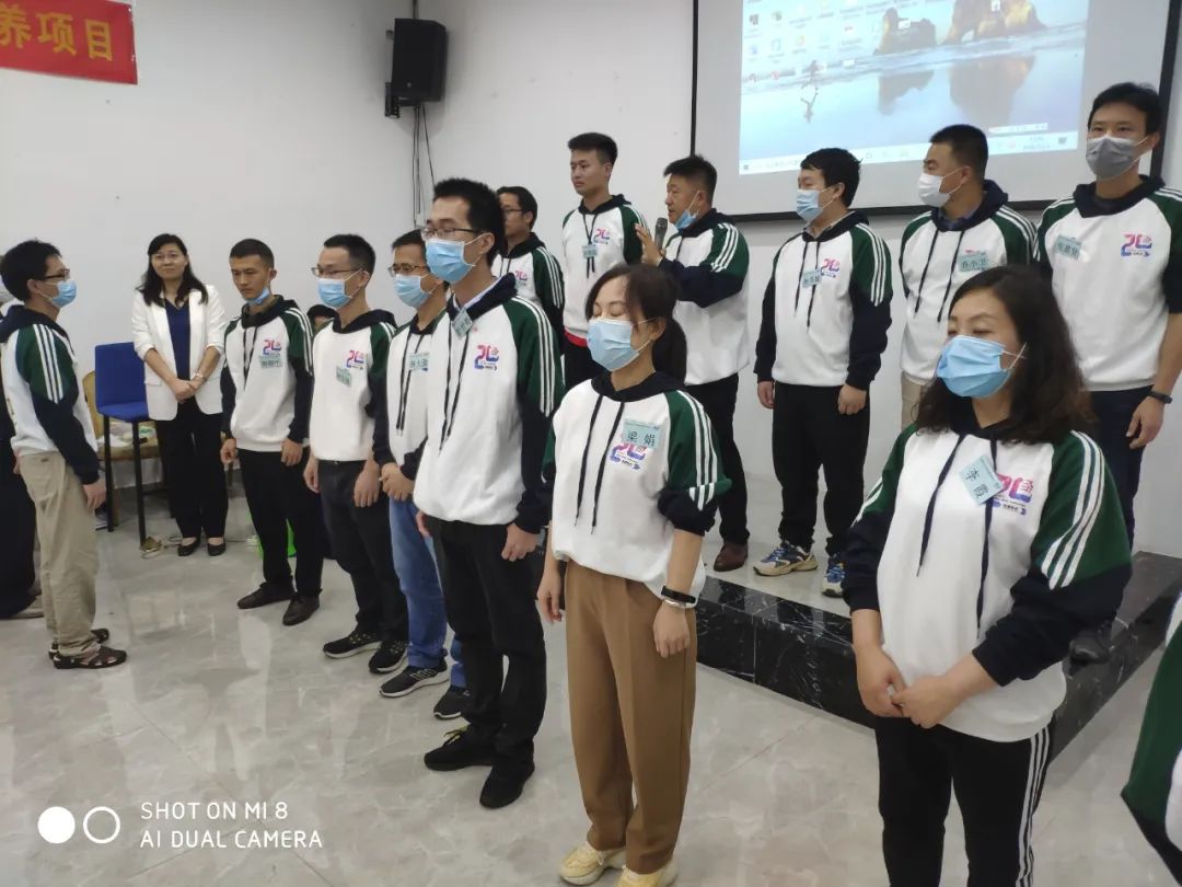 凯通科技目标教练项目首周启动培训顺利启动