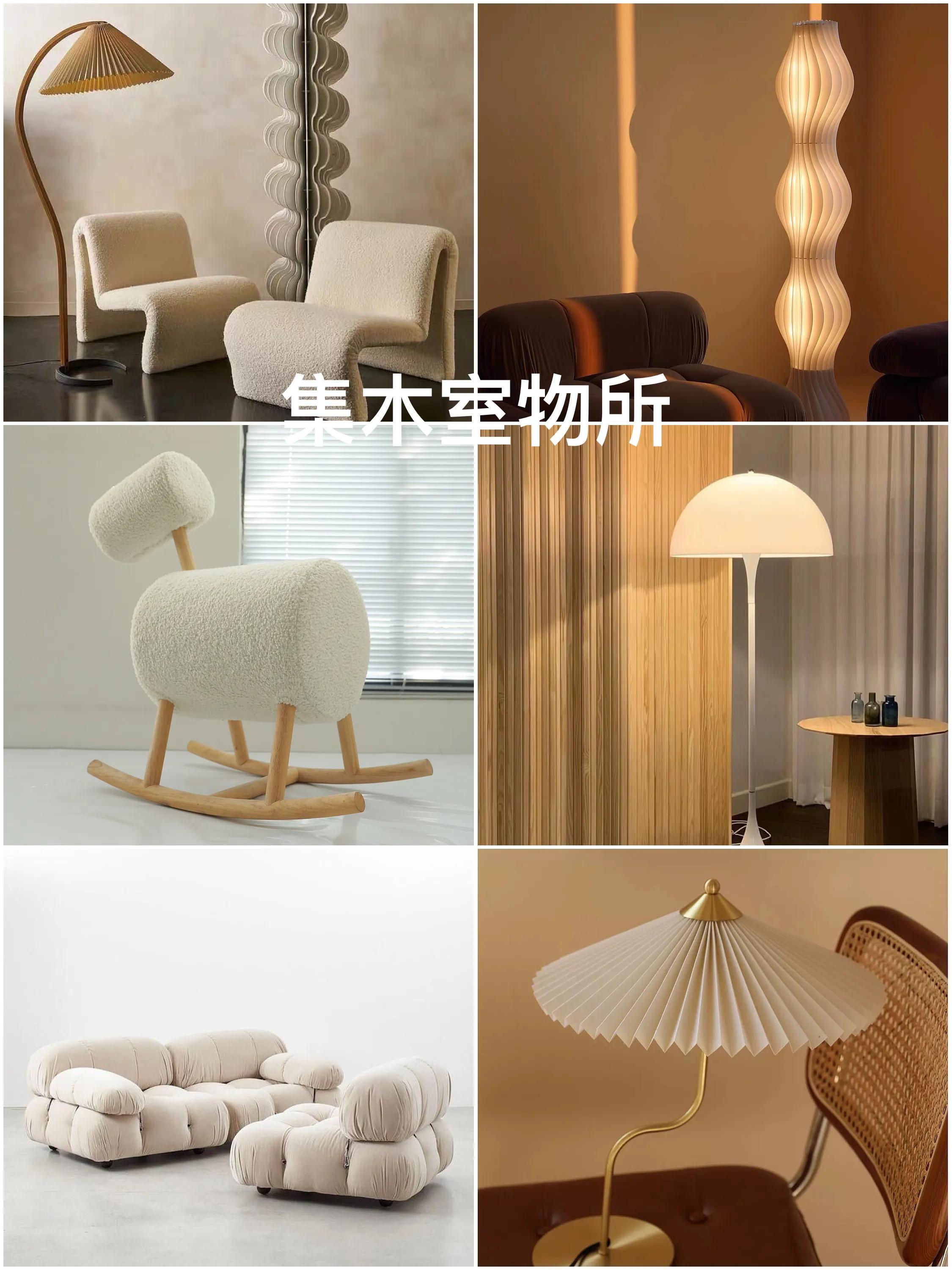 有什么小众家居品牌推荐吗,小众好看的家具有哪些品牌