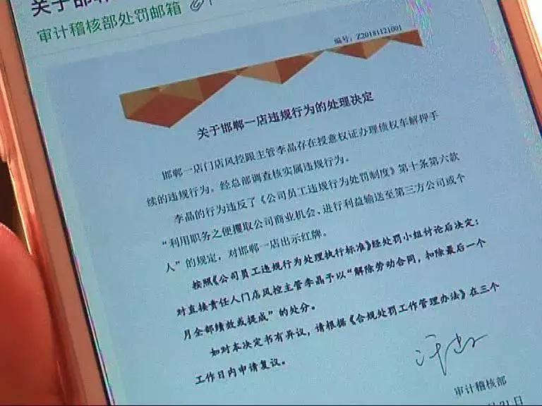 上班被公司开除了公司要赔偿吗,上班被老板辞退