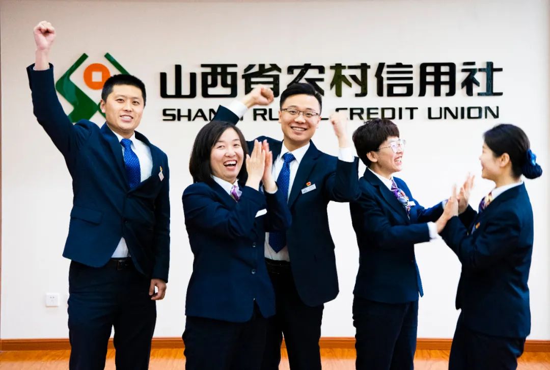存款突破10000亿元！表情包带你分享山西农信人的激情和喜悦