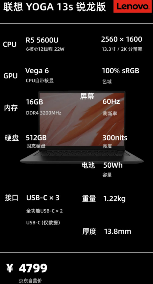 双11轻薄本,双十一笔记本推荐办公