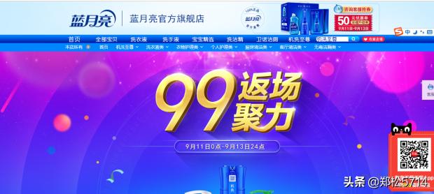 电商运营怎么操作才有真正效果,天猫电商运营技巧教学