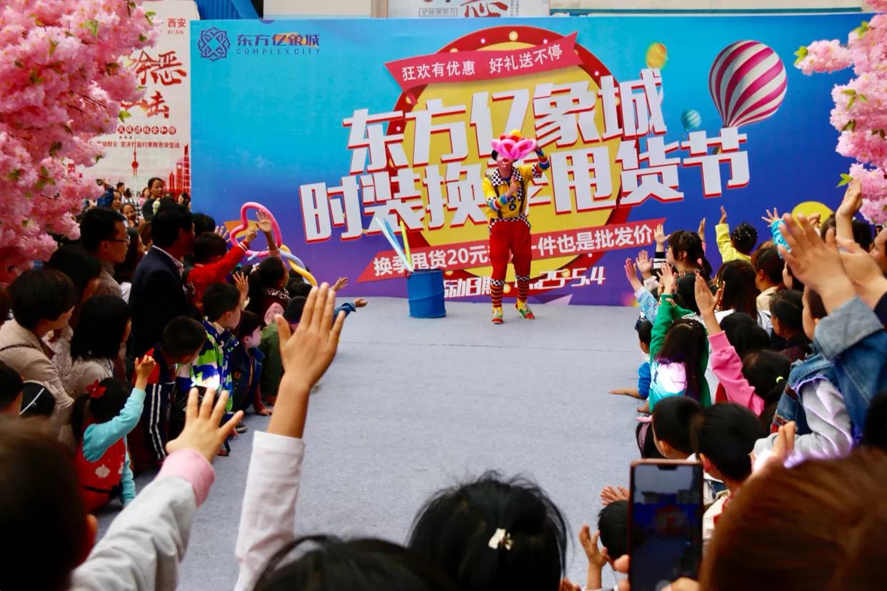 约惠五一特价活动,约惠五一快乐购