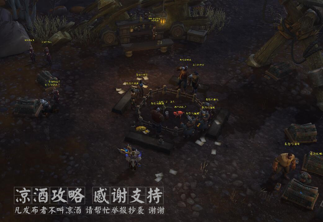 魔兽世界年度美酒成就12种啤酒,魔兽世界品酒任务位置