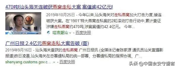 燕窝事件是谁打假的,怎么判断即食燕窝是真是假