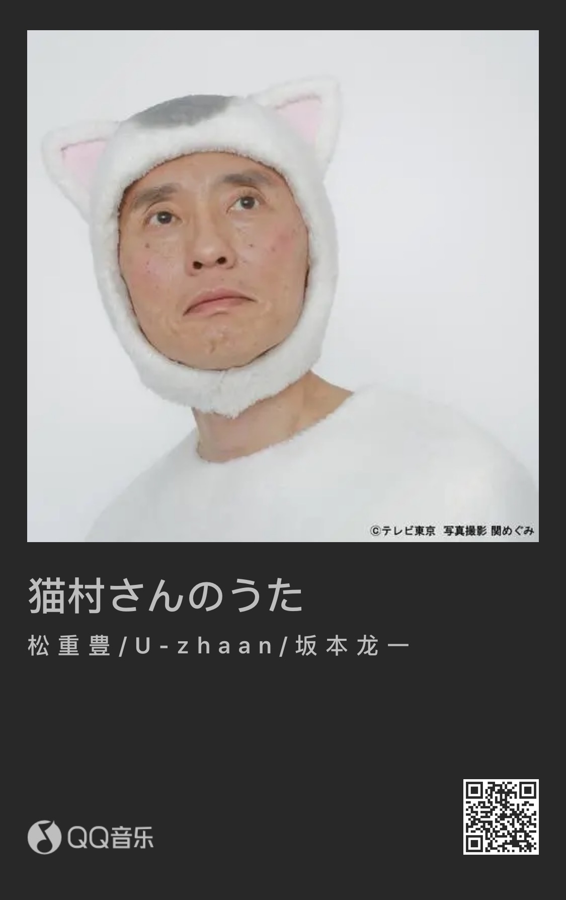 那个孤独的美食家，改行做了猫界家政妇。