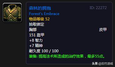 魔兽世界80级dps职业选择推荐,魔兽世界50级各职业任务奖励