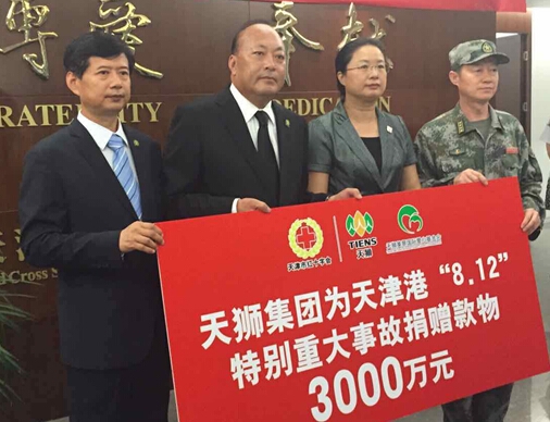 天津富豪榜2020中国富豪榜,2019天津富豪榜前100名