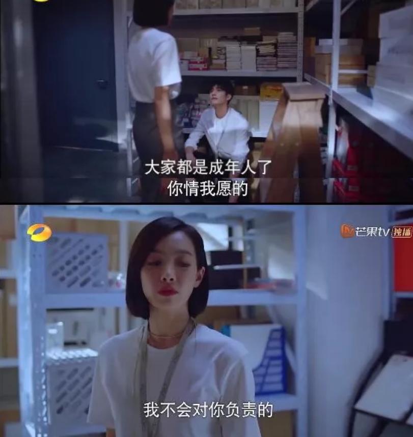 宋茜携手宋威龙的甜宠新剧将定档,虎狼之词宋威龙宋茜