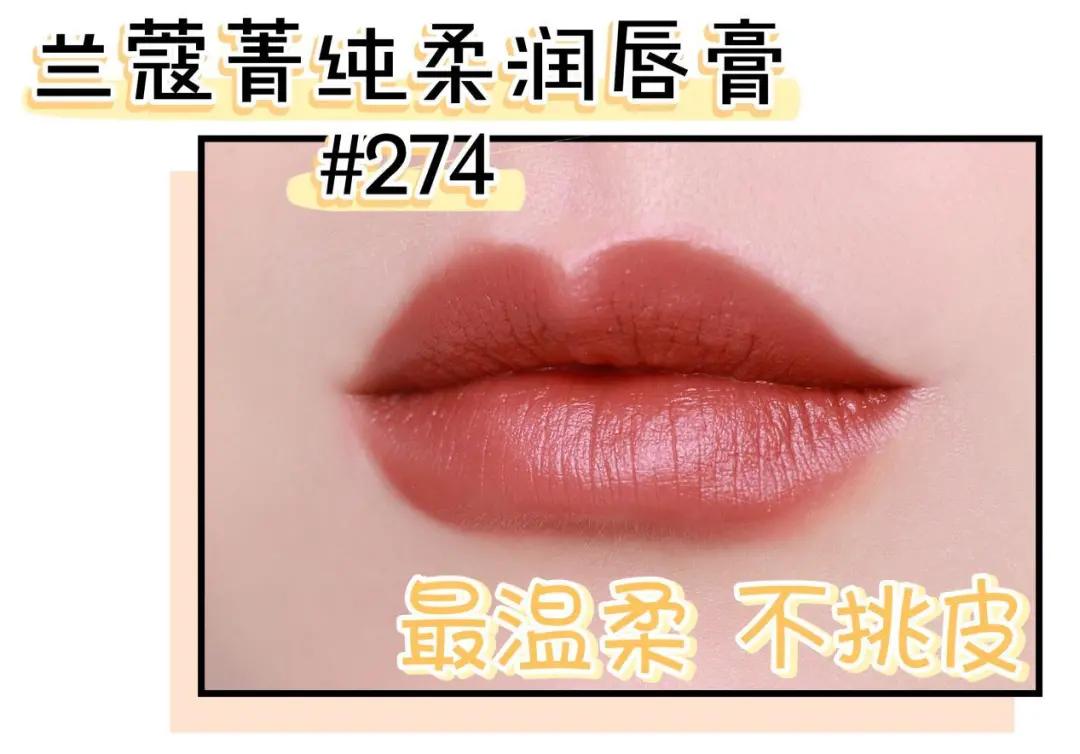 口红试色选择哪个颜色好,口红试色选哪一个