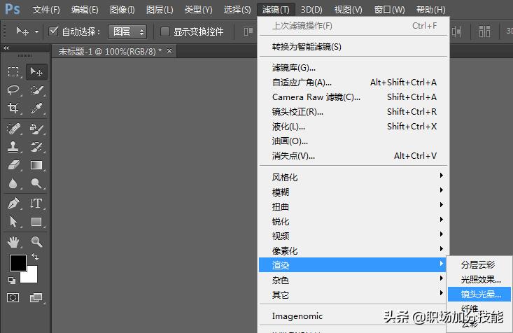 动画光影特效,制作晃动镜头感