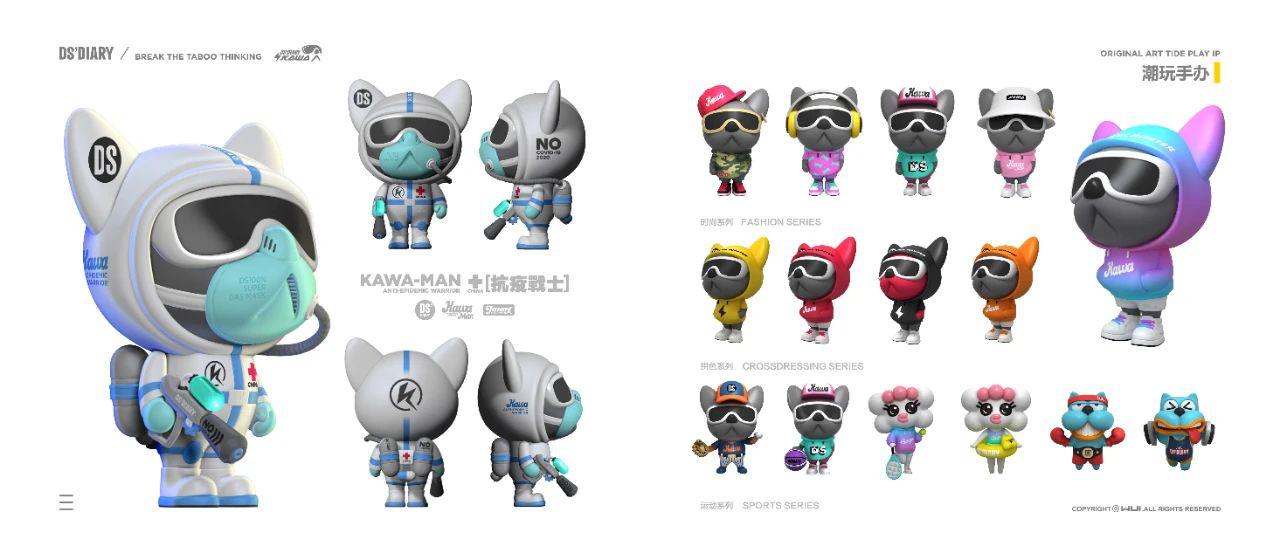 「广东动漫IP库」《DSDIARY》和疯狂家族一起寻找百变玩味