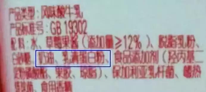 酸奶含糖量真的很高,酸奶的含糖量是不是很高