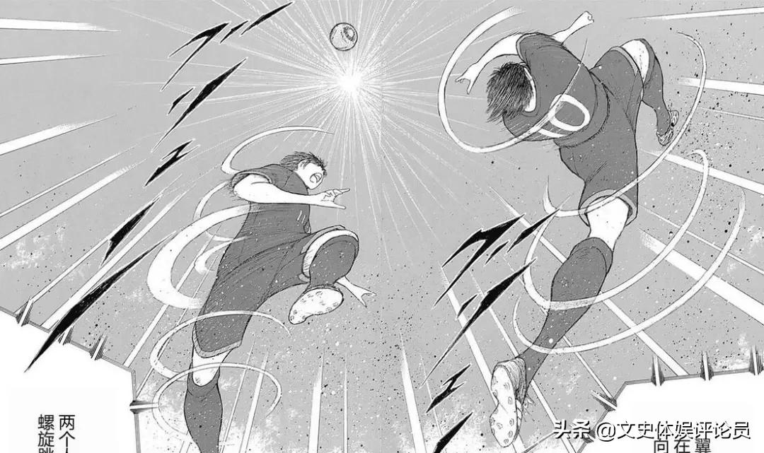 足球小将友谊赛大空翼快速破门,足球小将辛坦拿大空翼