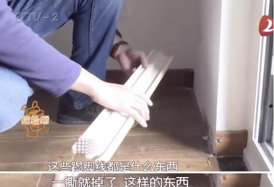 青岛一新楼盘交付，业主进去一看傻了：“3000元一平米的装修费，也就值500块钱！”