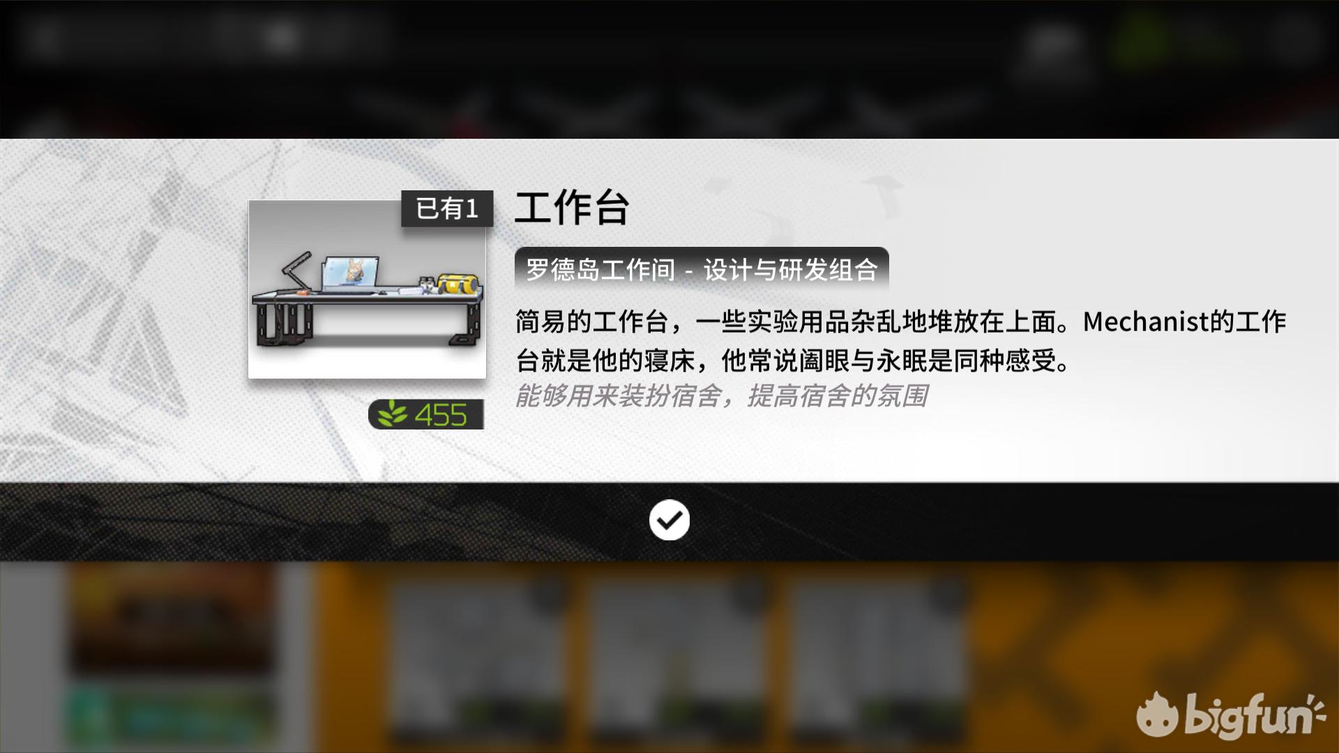 明日方舟灰雾迷境,明日方舟灰蕈迷境数据统计