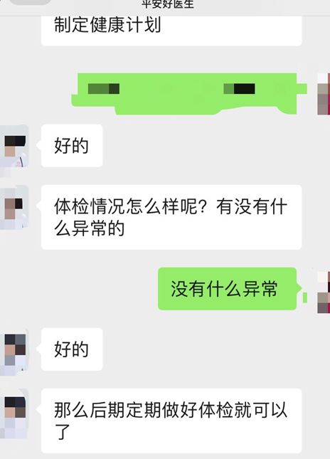 平安好医生新手1元福利,平安好医生免费领口罩