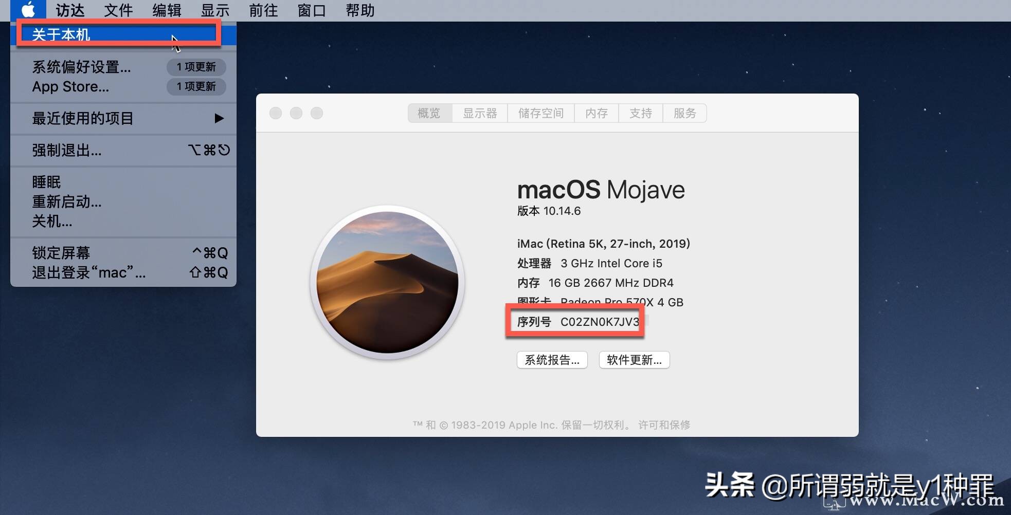 怎么查询苹果电脑的保修期,苹果电脑未激活但保修期短