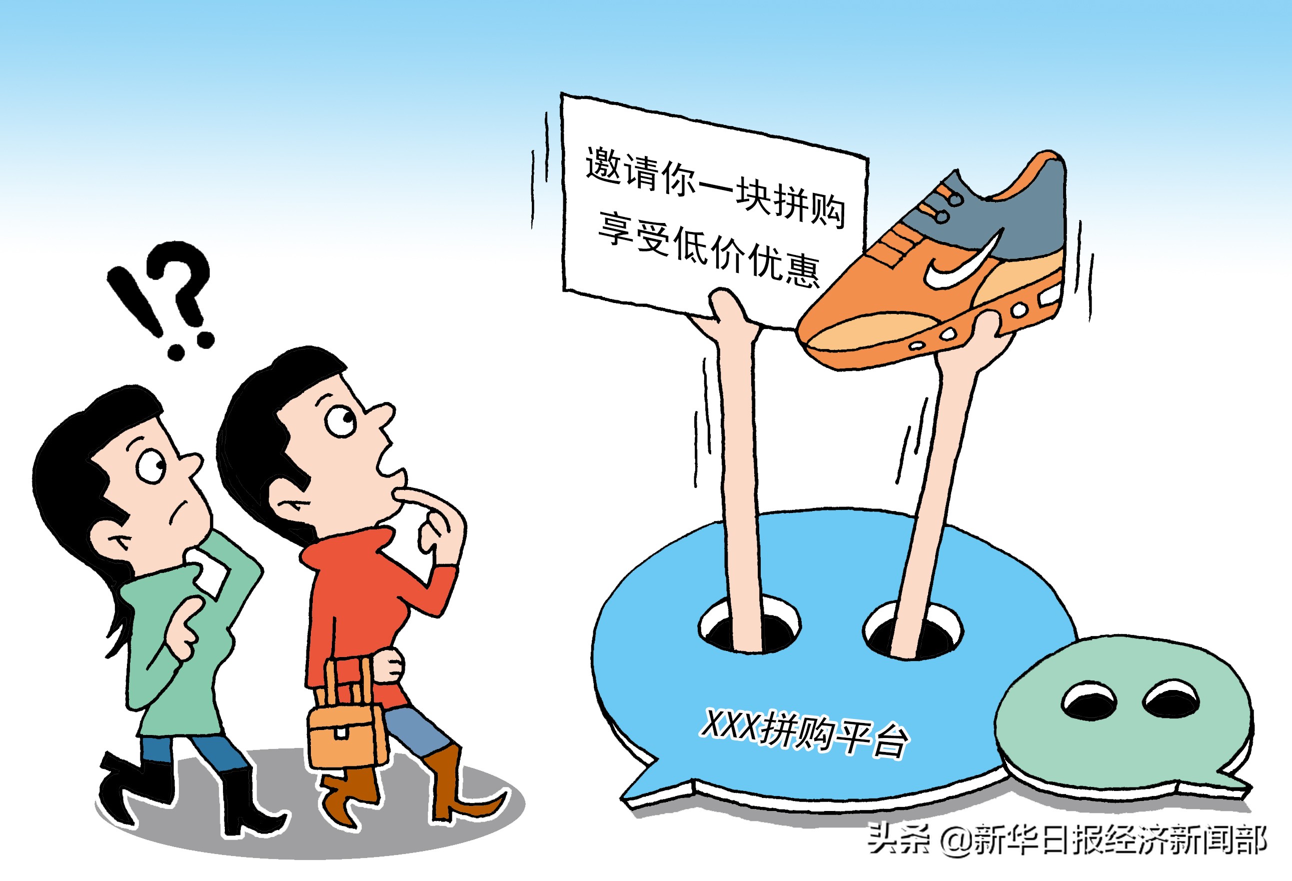 拼购电商市场分析,拼购电商用户规模